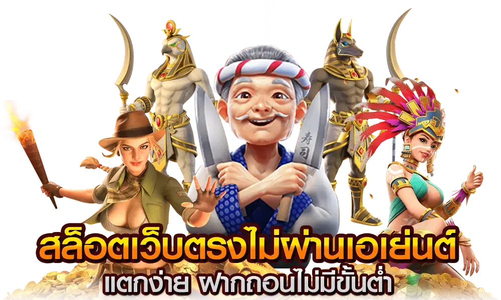TIGERWIN369 เว็บพนันเสือร้าย ที่พร้อมล่าเงินรางวัลใหญ่ให้คุณ